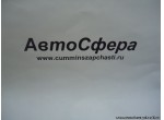 Лента (Dong Feng/Донг Фенг) 37Z66-24233