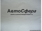 Отражатель правый в сборе (Dong Feng/Донг Фенг) 37ZB1-17125