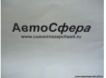 Отражатель левый в сборе (Dong Feng/Донг Фенг) 37ZB3A-17115