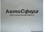 Защита правого заднего фонаря (Dong Feng/Донг Фенг) 37ZB3A-73021