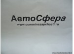 Задний осветитель в сборе (Dong Feng/Донг Фенг) 37ZB7-29520