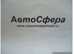 Лопатка монтажная (Dong Feng/Донг Фенг) 3901146-T0500