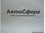 Верхний держатель огнетушителя в сборе (Dong Feng/Донг Фенг) 3910015-C0100