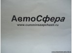 Сумка домкрата (Dong Feng/Донг Фенг) 3919210-N0500