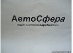 Сумка с инструментами в сборе (Dong Feng/Донг Фенг) 3919310-N0500