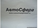 Сумка с инструментами в сборе (Dong Feng/Донг Фенг) 3919910-T0500