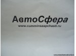 Сумка домкрата (Dong Feng/Донг Фенг) 3919920-Z3600