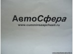 Сумка инструментов (Dong Feng/Донг Фенг) 3919Z-010-A