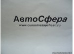 Знак аварийной остановки в сборе (Dong Feng/Донг Фенг) 39B-02010
