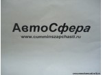 Лопатка монтажная (Dong Feng/Донг Фенг) 39N-01146