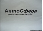 Гидроусилитель в сборе (Dong Feng/Донг Фенг) 4201ND-010