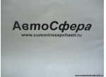 Фланец в сборе (Dong Feng/Донг Фенг) 45ZX289-01005