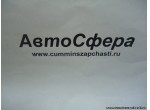 Знак мощности — 375 л.с. (Dong Feng/Донг Фенг) 5000711-C0103