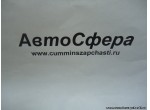 Знак мощности — 340 л.с. (Dong Feng/Донг Фенг) 5000711-C0105