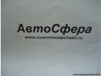 Косынка задней подвески (Dong Feng/Донг Фенг) 5001136-C0100