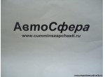 Маслопровод в сборе (Dong Feng/Донг Фенг) 5003059-C0100