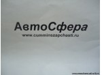 Маслопровод в сборе (Dong Feng/Донг Фенг) 5003066-C0100