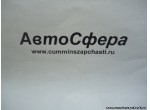 Маслопровод в сборе (Dong Feng/Донг Фенг) 5003067-C0100
