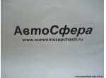 Кронштейн гидроцилиндра нижний (Dong Feng/Донг Фенг) 5003091-C0100