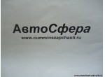 Нижний держатель правого гидроцилиндра (Dong Feng/Донг Фенг) 5003091-C0303