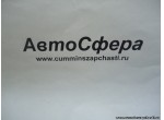 Рукоятка (Dong Feng/Донг Фенг) 5004011-C0100