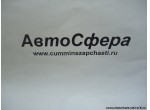 Технологический комплект для маслонасоса (Dong Feng/Донг Фенг) 5005011-C0301