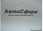Заглушка для подставки (Dong Feng/Донг Фенг) 5102036-C0100