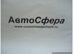 Глухая пластина (Dong Feng/Донг Фенг) 5102303-C0100