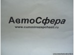 Глухая пластина (Dong Feng/Донг Фенг) 5102303-C0102