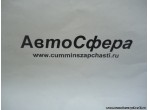 Чехол рычага переключения передач в сборе (Dong Feng/Донг Фенг) 5103050-C0101