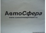 Кожух рулевой колонки верхний в сборе (Dong Feng/Донг Фенг) 5104100-C0100