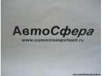 Защелка (Dong Feng/Донг Фенг) 5109902-C0100