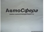 Заглушка пластиковая (Dong Feng/Донг Фенг) 51N-02066