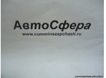 Стеклоочиститель в сборе (Dong Feng/Донг Фенг) 5205010-C0100