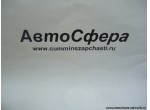 Щеткодержатель левый и щетка в сборе (Dong Feng/Донг Фенг) 5205011-C0100