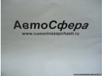 Щеткодержатель правый и щетка в сборе (Dong Feng/Донг Фенг) 5205012-C0100