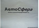 Привод стеклоочистителя в сборе (Dong Feng/Донг Фенг) 5205031-C0100