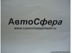 Панель передняя (DongFeng/Донг Фенг) 5301510-C0101