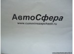 Держатель нижнего отбойника переднего обвода (DongFeng/Донг Фенг) 5301653-C0100