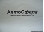 Ящик для вещей панели приборов А (DongFeng/Донг Фенг) 5303015-C0100
