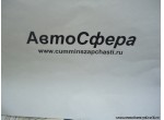 Экран приборов лицевой левый (DongFeng/Донг Фенг) 5305035-C0100