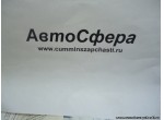 Экран приборов лицевой правый (DongFeng/Донг Фенг) 5305045-C0100