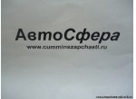 Пластина электроприборов монтажная в сборе (DongFeng/Донг Фенг) 5305340-C0100
