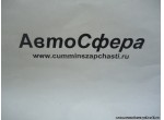 Защелка (DongFeng/Донг Фенг) 5305902-C0100