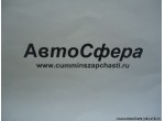 Защелка (DongFeng/Донг Фенг) 5305907-C0100
