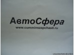 Полоса защитная (DongFeng/Донг Фенг) 53N-02242
