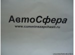 Защитный щит левого заднего бокового обвода в сборе (DongFeng/Донг Фенг) 5402019-C0204
