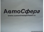 Задняя панель в сборе (DongFeng/Донг Фенг) 5600010-C0300