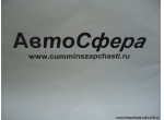 Сварочный передний потолок в сборе (DongFeng/Донг Фенг) 5701010-C0300
