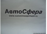 Левый вещевой ящик (DongFeng/Донг Фенг) 5704049-C0300